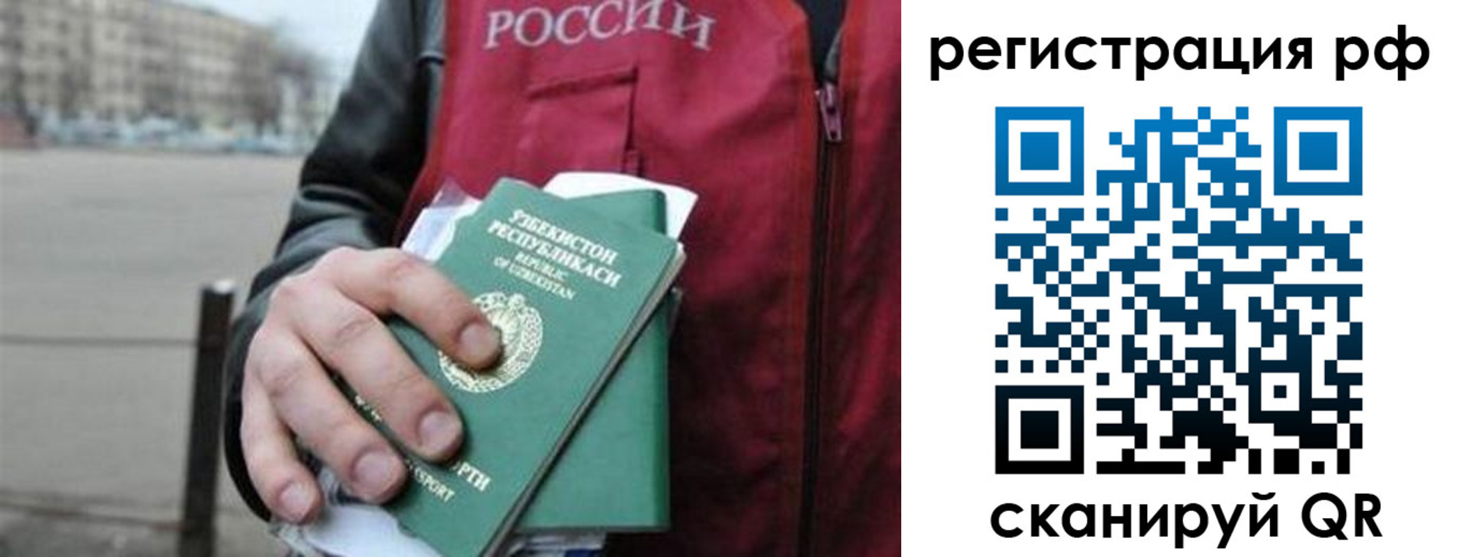 регистрация в Верхней Пышме